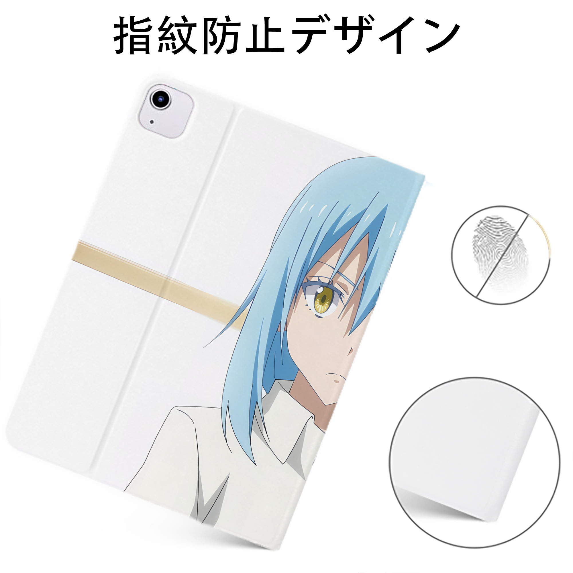 （画像用） 転スラ Regarding Reincarnated to Slime IPadケース ペンホルダー付き ブックスタイルデザイン